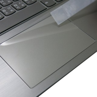 【Ezstick】Lenovo ThinkBook 15IML TOUCH PAD 觸控板 保護貼