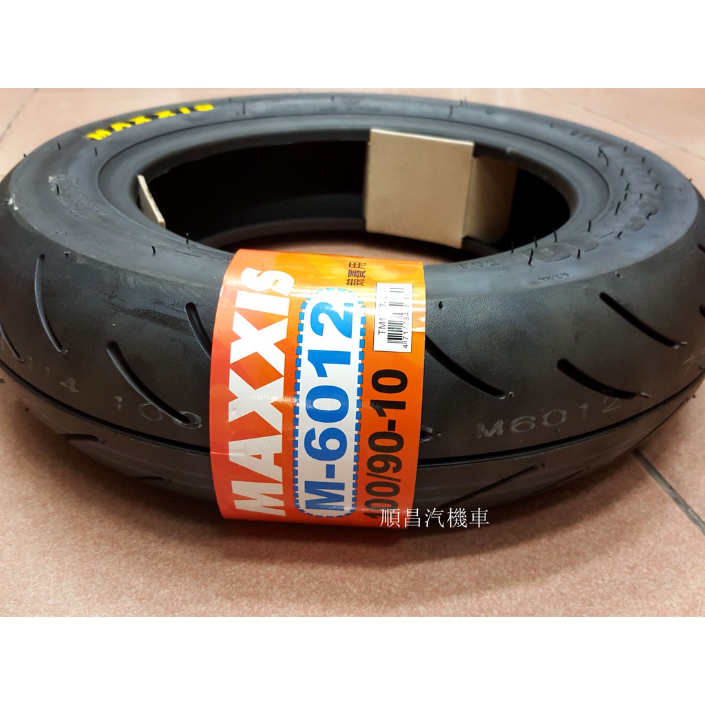 【carpower汽機車精品】MAXXIS瑪吉斯 M-6012R 100/90-10 機車輪胎 10吋胎