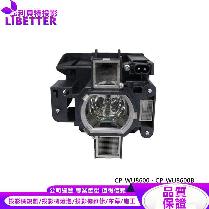 Hitachi DT01871 投影機燈泡 For CP-WU8600、CP-WU8600B