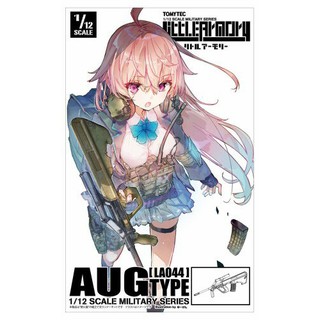 [玩具之箱] 代理版 Tomytec 迷你武裝 LA044 斯泰爾 AUG 突擊步槍 1/12組裝模型~全新未組