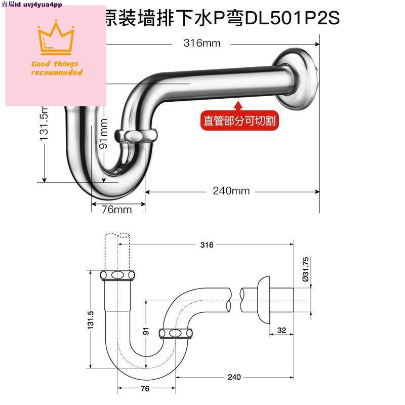 低價【現貨】TOTO下水管防臭洗手盆面盆排水管可調節S彎P彎墻排DL501P2S/BN2127