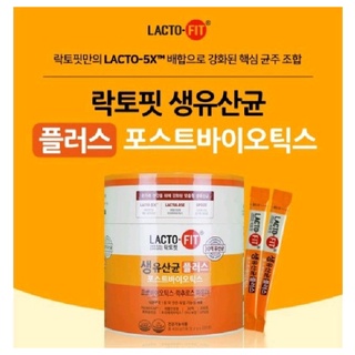 💯韓國正品+現貨✈️韓國帶回-韓國鐘根堂 LACTO-FIT 5X腸健康生乳酸菌 /益生菌PLUS
