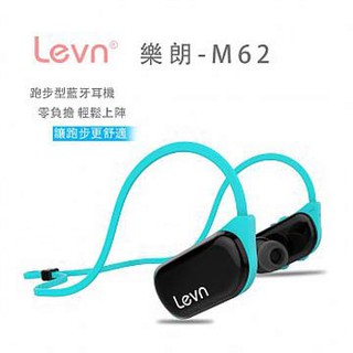 LEVN M62 運動型 藍牙耳機 後掛式 防水 音質優