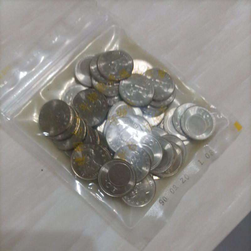 建國九十年拾圓流通紀念幣 90年 10元 50枚一袋