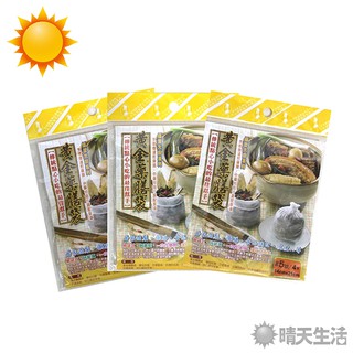 黃金藥膳袋 臺灣製 三款可選 料理袋 滷包袋 中藥袋 藥材袋【TW68】