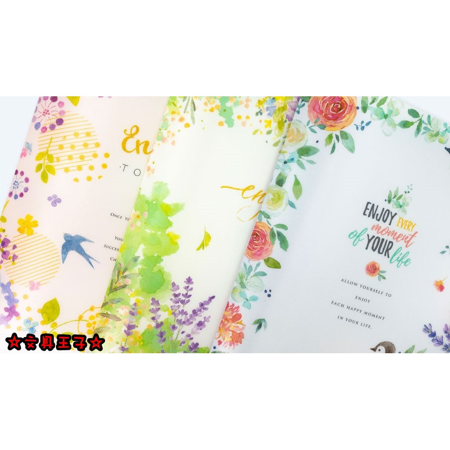 A4/13K  花漾6入輕便文件夾.收納文件套.多層文件夾 PAF-6001