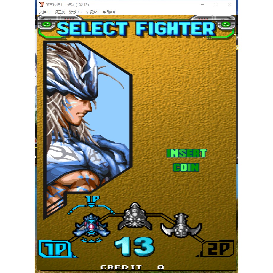 怒首領蜂 拍賣 評價與ptt熱推商品 21年4月 飛比價格