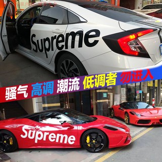 〖香蕉百货店〗客製化車貼 個性圖案 Supreme 潮牌車貼 3D立體領動 車身劃痕 車貼紙 創意文字