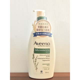 Aveeno 艾惟諾 燕麥保濕乳354ml 保濕乳