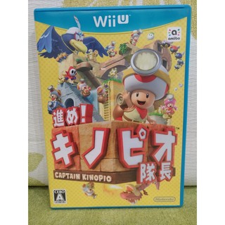 Wii U WiiU 奇諾比奧隊長尋寶之旅 captain kinopio Toad 日版 任天堂 九成新