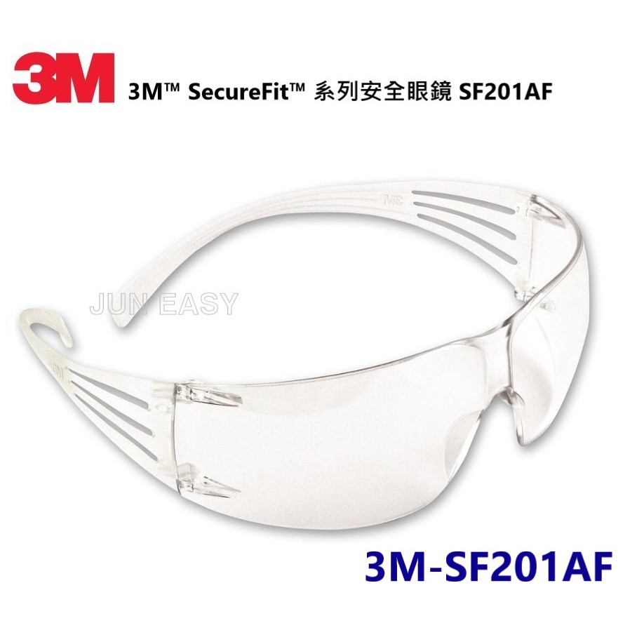 附發票 3M SF201AF透明輕量安全眼鏡 3M護目鏡 防霧 防衝擊 安全眼鏡 《JUN EASY》