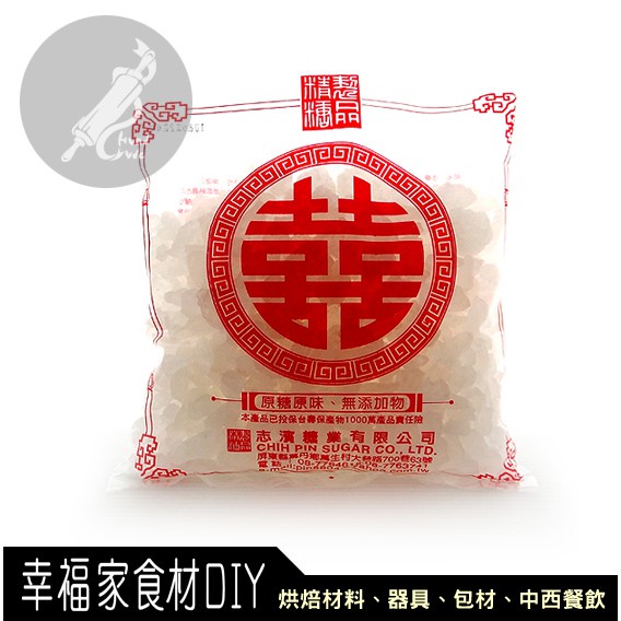 【幸福家】白冰糖1斤(600g)/5斤(3kg)