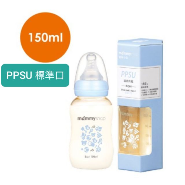 媽咪小站母感體驗2.0 - PPSU奶瓶 150ml (標準口徑 / 藍 粉)