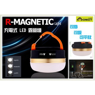 【Monkey CAMP】露營燈 遙控露營燈 野營燈 充電款/電池款 可吸可掛 多功能戶外帳篷燈 USB掛燈 小巧好用