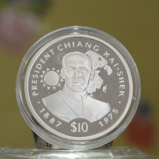 M163-4 Liberia Chiang Kai Shek President Silver Coin一枚(無盒)
