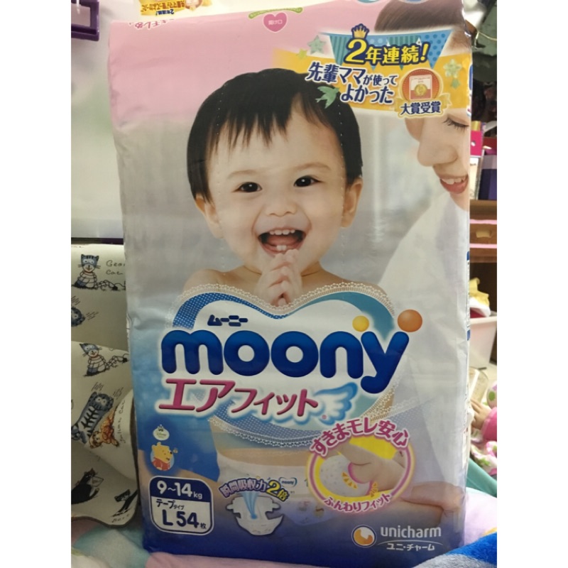 滿意寶寶 moony 日本頂級-超薄紙尿布 L (54/包)
