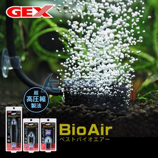 【AC草影】GEX 五味 納豆菌 長條氣泡石（6.5cm）【一個】打氣石 打氧氣 打氣專用