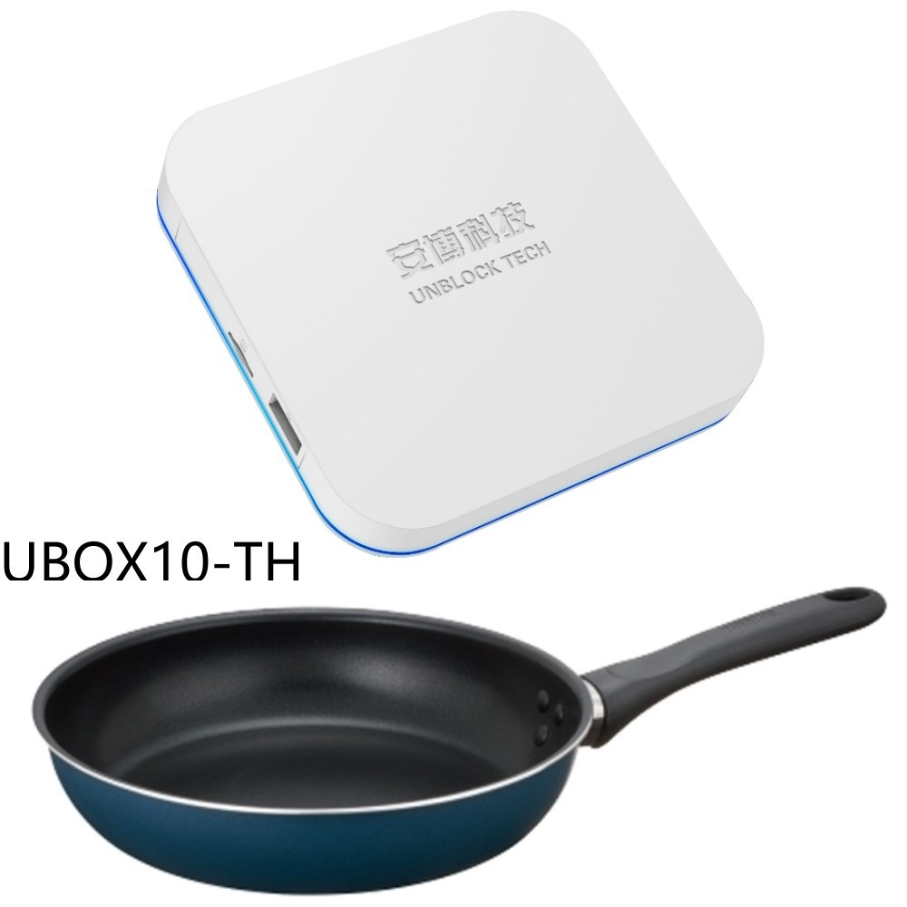 安博盒子第10代加贈膳魔師平底鍋X12電視盒UBOX10-TH 廠商直送