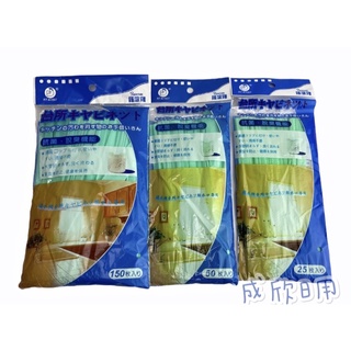 濾水網 搖滾雞 水槽濾網 濾網 流理臺濾網 25/50/150入裝