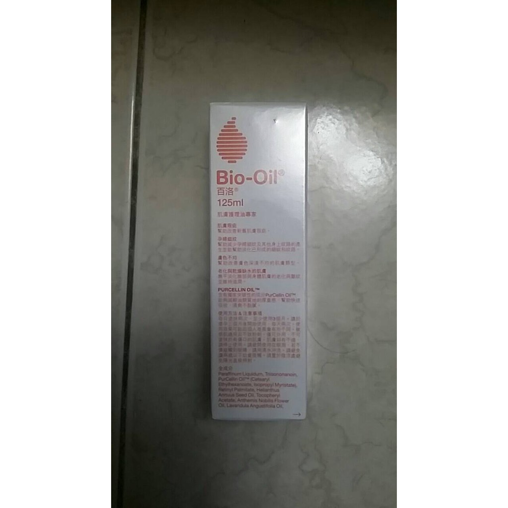bio-oil 125ml