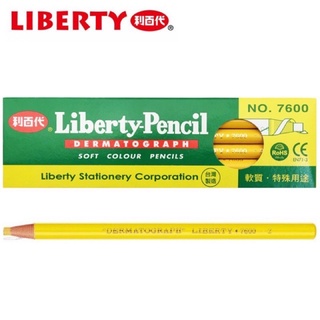 【二加一文具】利百代LIBERTY 7600 紙捲油蠟筆 單支 紙捲蠟筆 紙捲筆 蠟筆 菜單筆