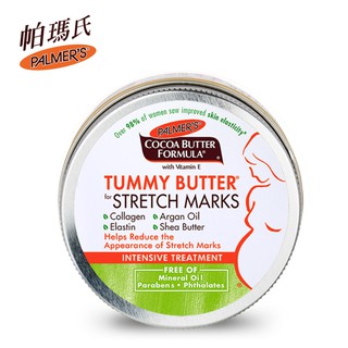 【PALMER’S 帕瑪氏】Tummy Butter(小肚肚霜)125g