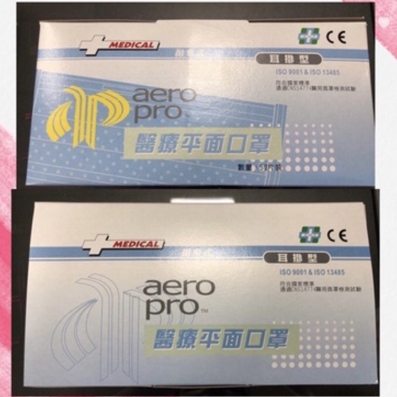 🔥現貨供應🔥臺灣Aero Pro舜堡  成人、兒童口罩 藍色、紫色、黑色