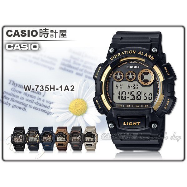 CASIO 時計屋 卡西歐手錶 W-735H-1A2 男錶 電子錶 橡膠錶帶 每日鬧鈴 防水計時 LED照明W-735H