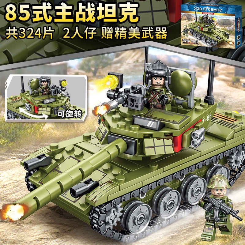 益智進口兼容樂高相容軍事戰爭坦克系列lego積木拼裝男孩兒童益智力兒童節玩具禮物