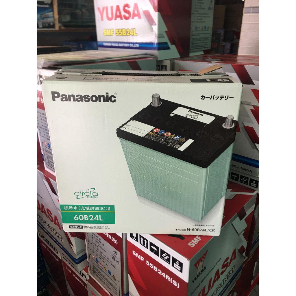 國際牌 Panasonic 日本原裝進口 60B24LS加強板輕量化 電池 另有60B24L 60B24RS