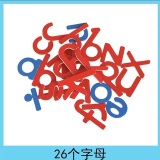 CK51★蒙氏教具活動字母箱26個字母專業版蒙臺蒙特梭利兒童早教益智玩具