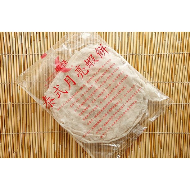 ◆黑潮水產◆ 蝦怪 泰式月亮蝦餅(240g/片) 泰式料理 蝦餅 炸蝦餅 月亮蝦餅