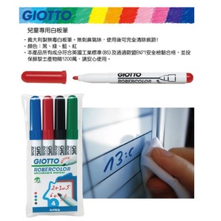 【7-11免運】【義大利 GIOTTO】兒童專用白板筆(4色)/(6色)