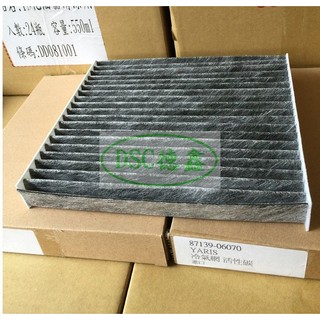 DSC德鑫-LEXUS CT200H IS250 ES300H 高濾清 活性碳冷氣濾網 冷氣芯 冷氣過濾網 冷氣蕊