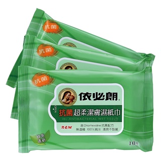 依必朗 抗菌超柔潔膚濕紙巾 外出型 10抽 3包入 淡雅清香、綠茶清新【24h百貨網】