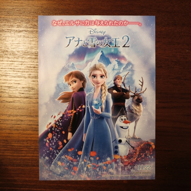 Myu - 迪士尼 冰雪奇緣 日本 電影宣傳單 冰雪奇緣2 宣傳單 海報 收藏