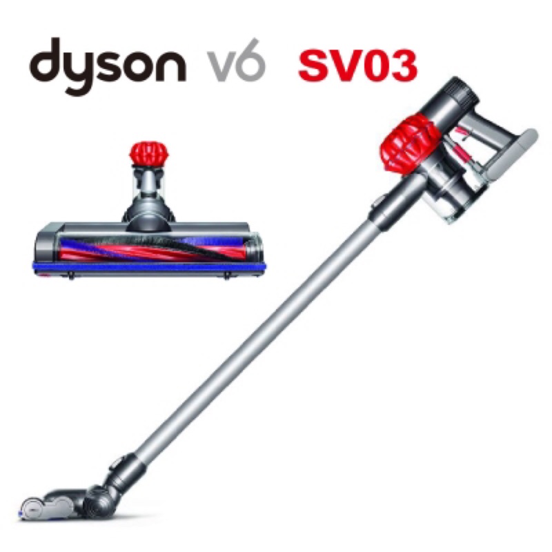 戴森V6 SV03手持吸塵器