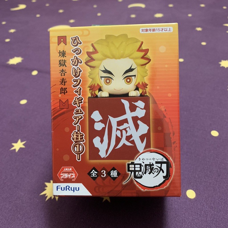 日空版日版景品現貨鬼滅之刃煉獄杏壽郎趴趴限量商品現貨供應 蝦皮購物