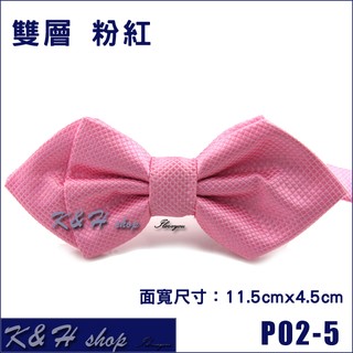 K&H shop 韓版鑽石三角領結.粉紅雙層蝴蝶結尖頭領結 結婚宴會派對表演伴郎~P02-5（多款可選） 現貨 可自取