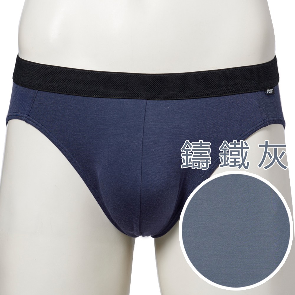 SOLIS 墨烯哥 系列 M-XXL 素面 貼身 三角 男褲 (鑄鐵灰)