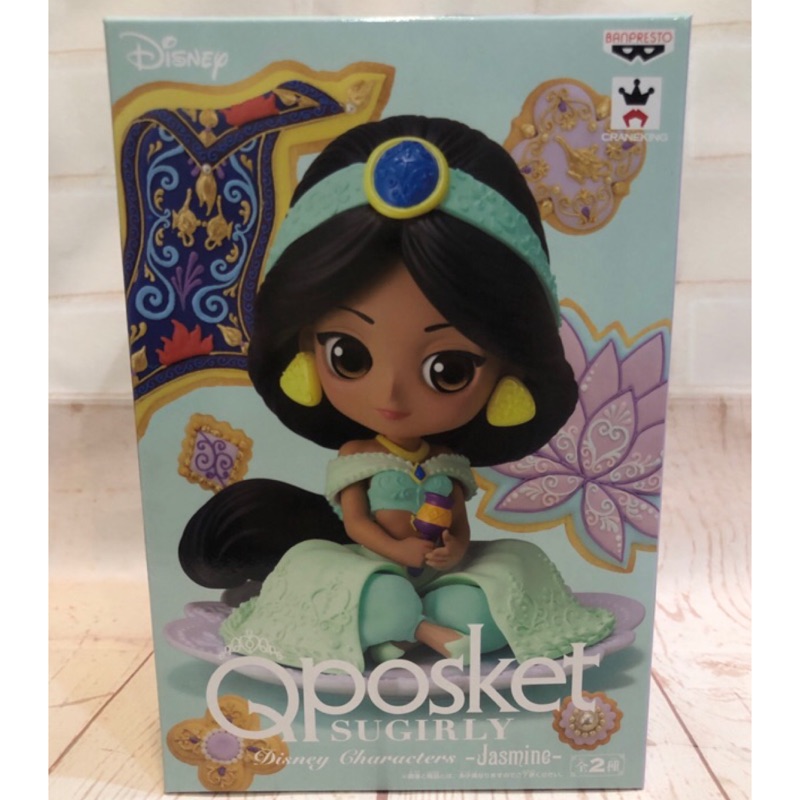 【chichitoys】現貨 代理 景品 Disney 迪士尼 Qposket 下午茶 茉莉公主 阿拉丁 B款（深色）