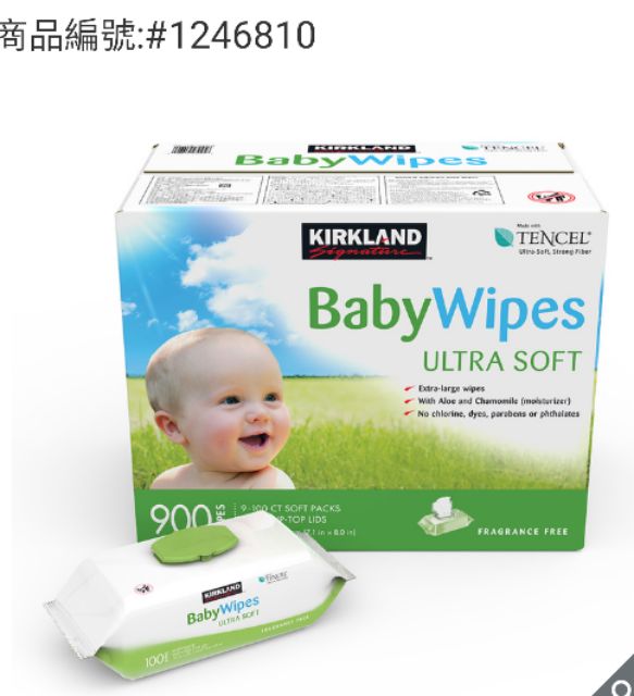 Kirkland Signature科克蘭超柔軟加大嬰兒濕巾 每包100張9包入-吉兒好市多COSTCO代購