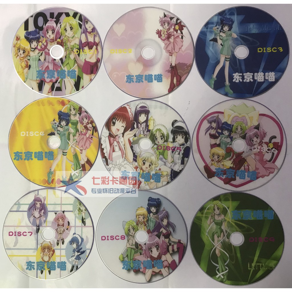 日本動漫3月更新dvd版東京喵喵星空衛視國語配音 日語雙語配音共9張dvd盒裝東京貓貓 蝦皮購物