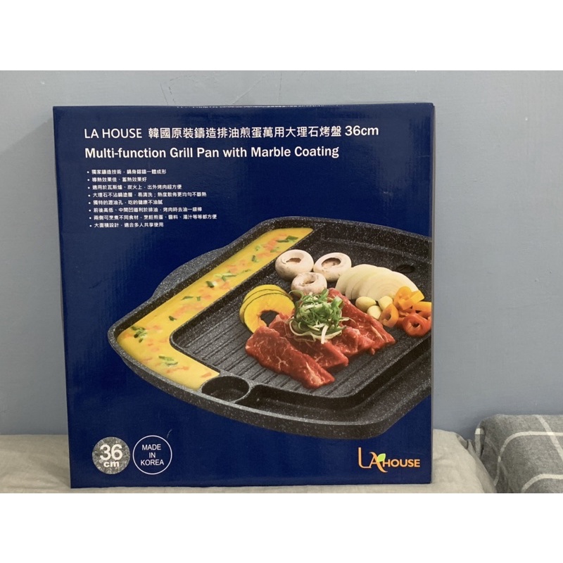 LA HOUSE 韓國原裝鑄造排油煎蛋萬用大理石烤盤36公分-韓國製