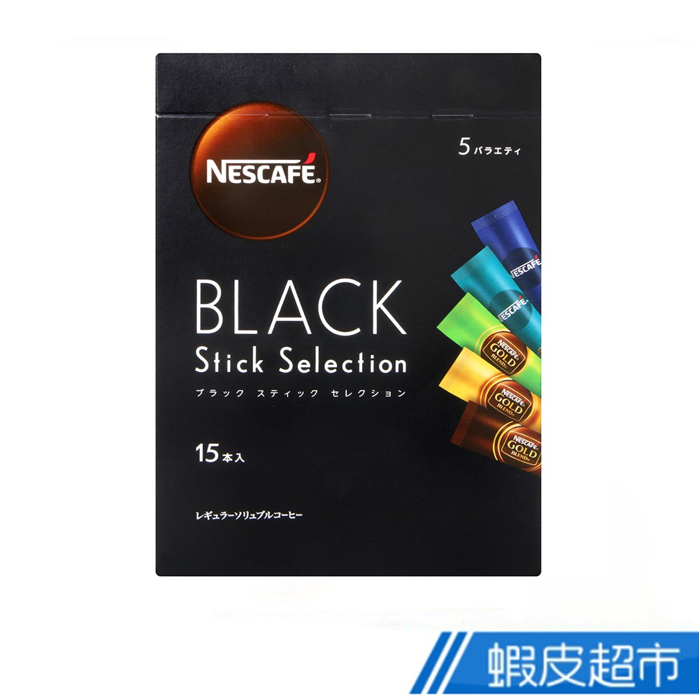 日本 Nestle 雀巢 黑咖啡Stick Selection (30g) 現貨 蝦皮直送