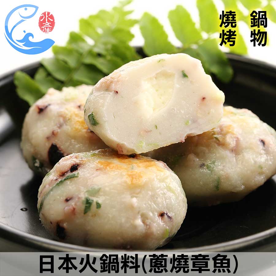 【佐佐鮮】日本火鍋料(蔥燒章魚)_450g±10%/包