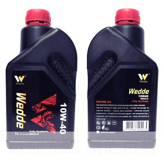 機油 黑油 威德 威力 機油 Weede 1L 10W40 /5W40 /5W30 ~ 萬能百貨你家的鄰居