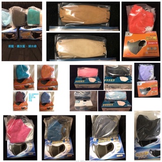 羊耳朵書店*口罩家族/淨新成人平面x3Dx4D口罩淨新口罩.臺灣製造 （勁黑/淡藍/淨白/淡紫/淺黃/粉紅/撞色 鐵灰藍）