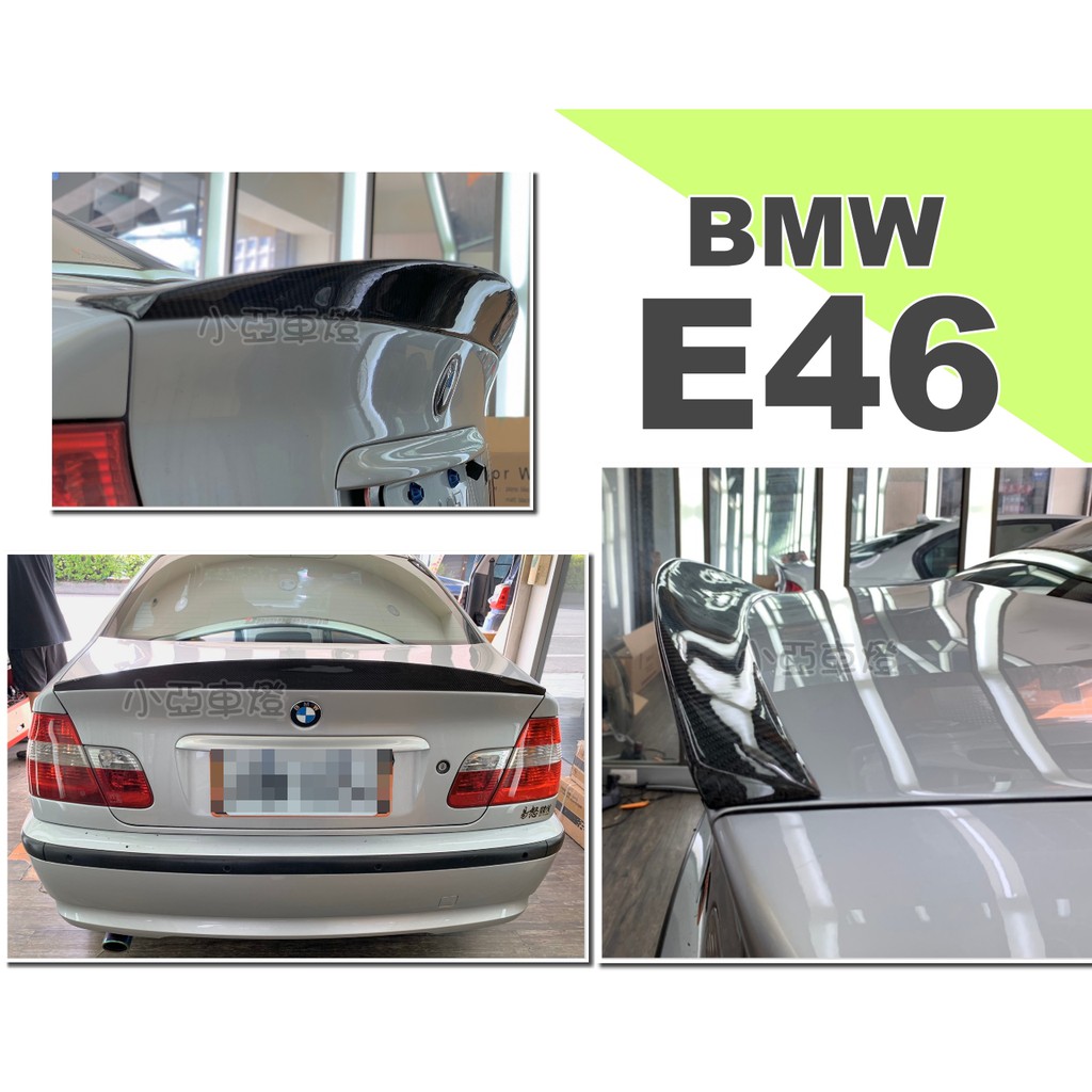 小亞車燈改裝＊新 BMW E46 2D 4D P牌 CARBON 卡夢 碳纖維 尾翼 E46尾翼 鴨尾