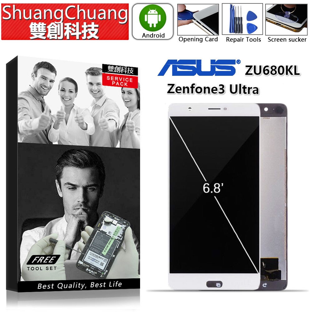 適用於華碩ASUS Zenfone3 Ultra ZU680KL 螢幕總成 面板總成 觸控顯示內外屏